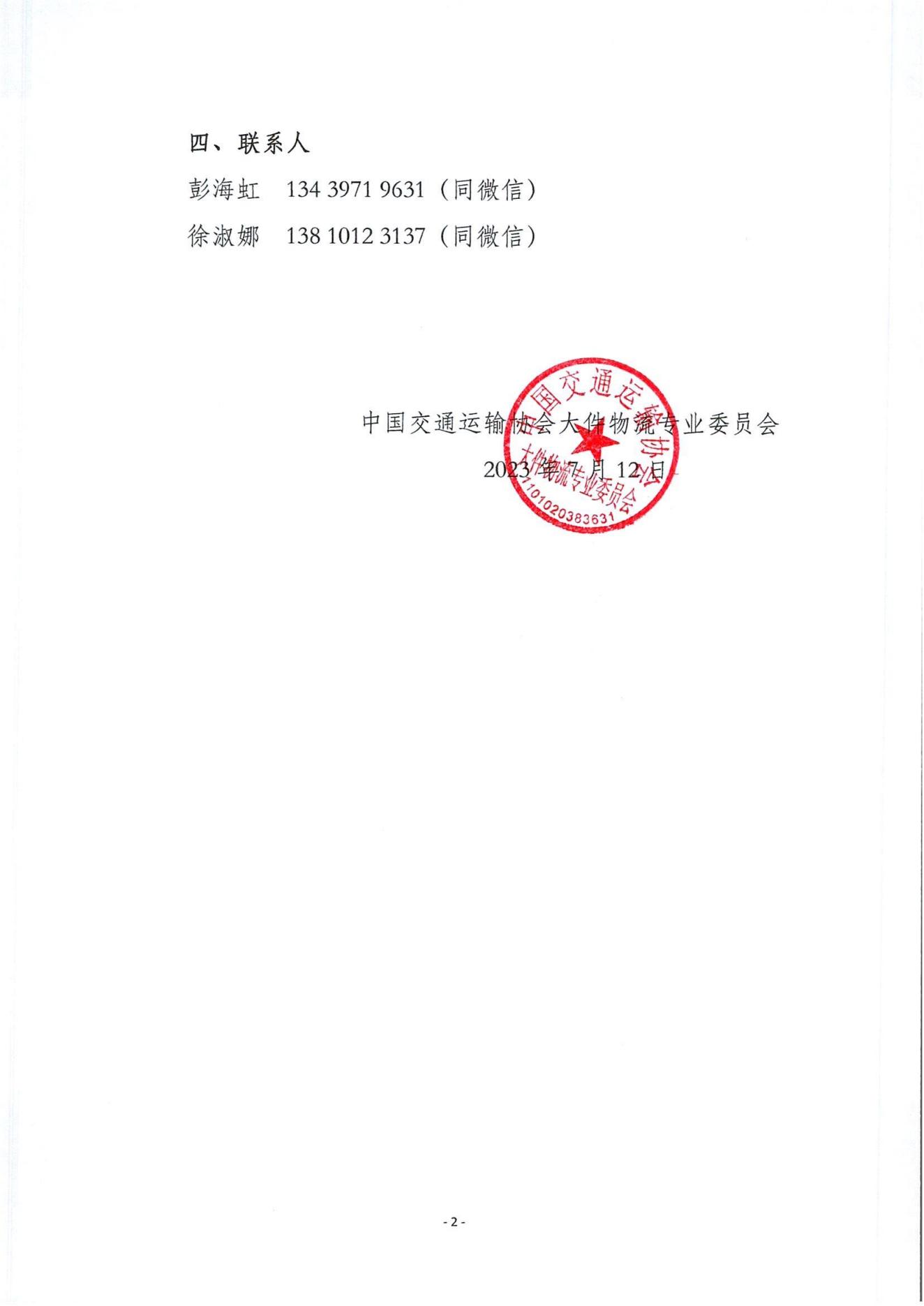 1689300359852.jpg